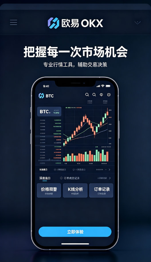 欧交易所app官网苹果关于数字资产交易的那些常见疑问